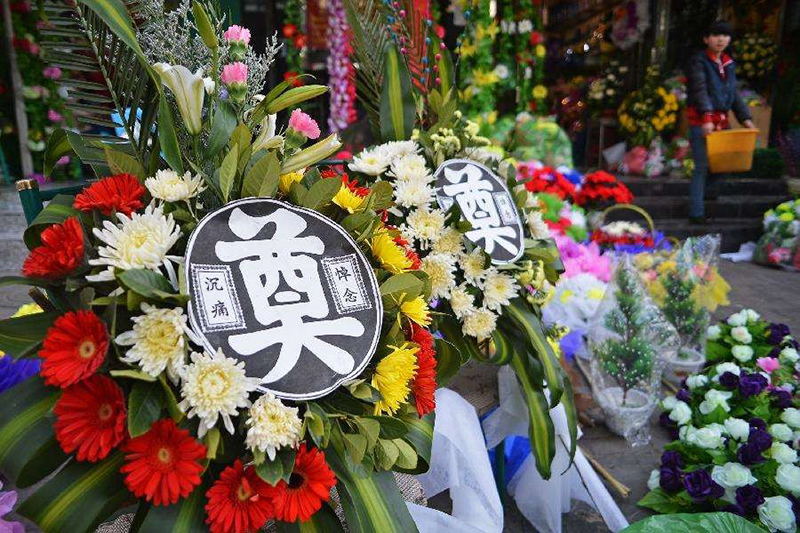 安灵骨灰海葬祭祀用品