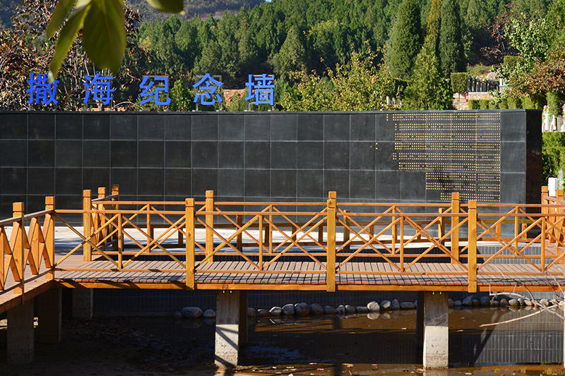 北京撒海纪念墙刻字