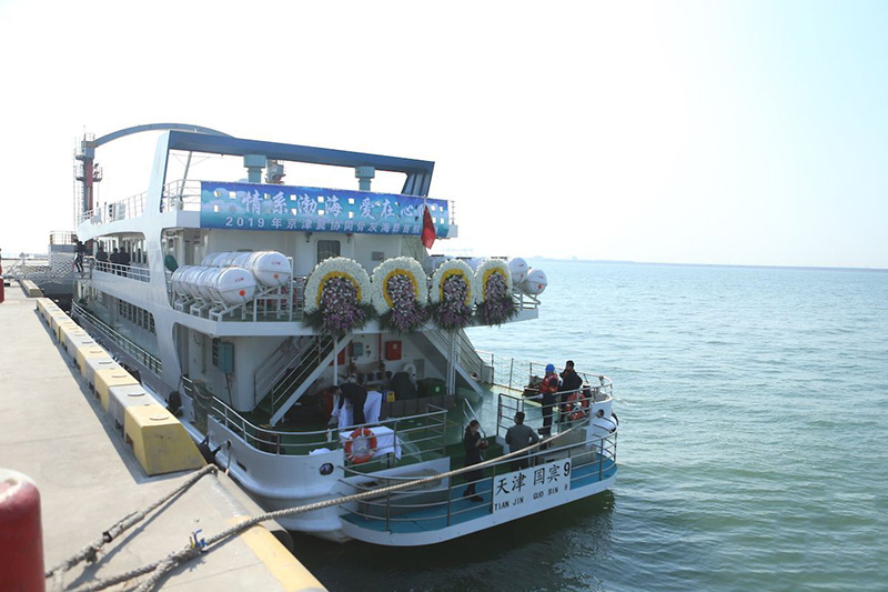 北京独立船舶海葬公司