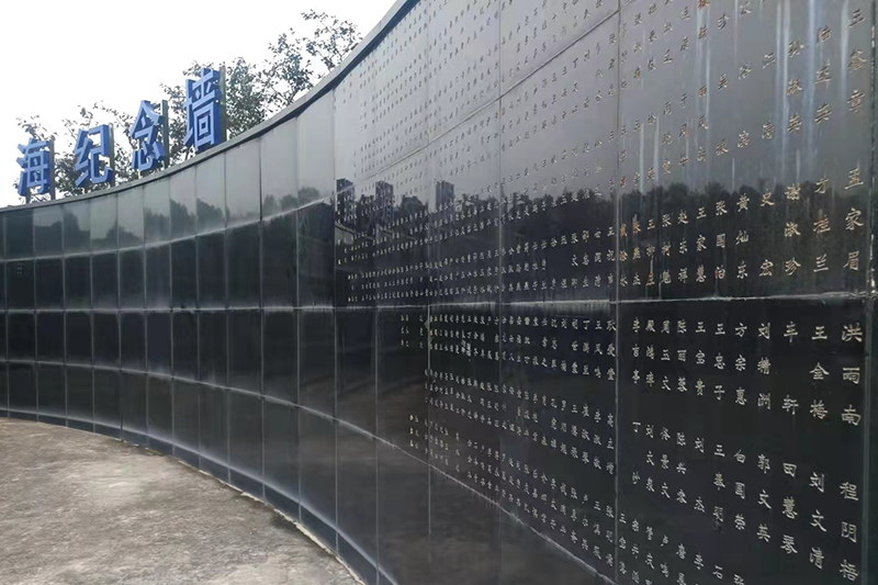 北京骨灰撒海纪念墙