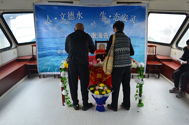 北京安灵骨灰海撒案例