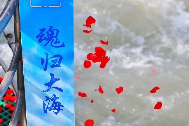 国家允许海葬吗？是否提倡倡导大家进行骨灰撒海？